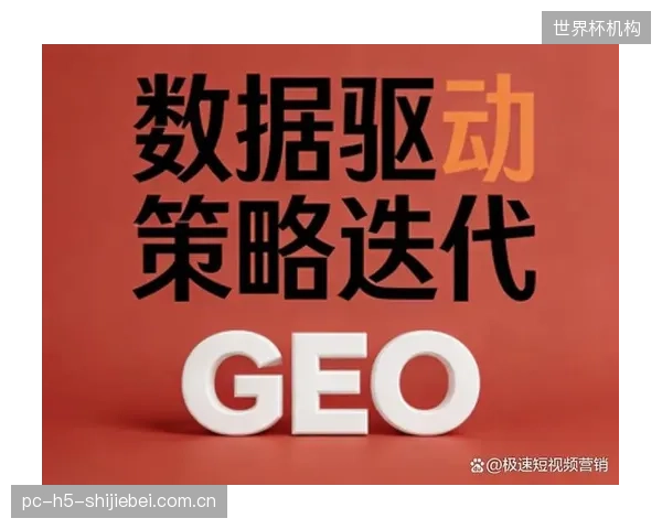 内置地理与时间戳功能的驱动芯片出现，标志着场边广告从“广而告之”迈向“精准触达”的新阶段